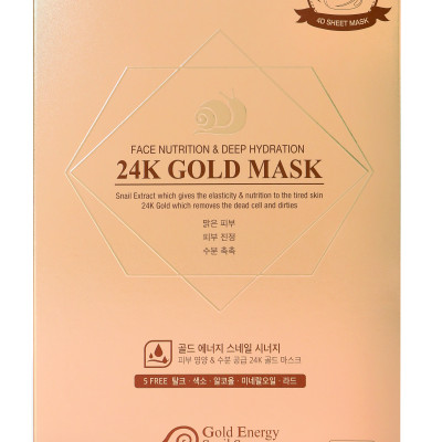  Mặt nạ vàng 24K dưỡng da và tăng cường độ ẩm Gold Mask Face Nutrition Deep Hydration