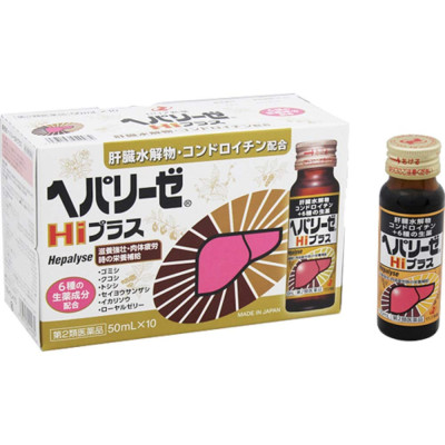 Nước uống Hepalyse II Plus Nhật Bản, bổ xung Vitamin B tốt cho gan