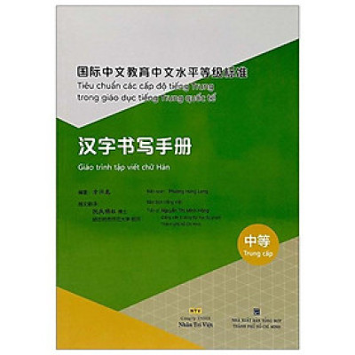 Sách - Tiêu Chuẩn Các Cấp Độ Tiếng Trung Trong Giáo Dục Tiếng Trung Quốc Tế - Giáo Trình Tập Viết Chữ Hán - Trung Cấp - NXB Tổng Hợp
