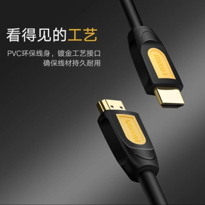 Ugreen UG10129HD101TK 2M màu Vàng Cáp tín hiệu HDMI chuẩn 2.0 hỗ trợ phân giải 4K * 2K 60hz - HÀNG CHÍNH HÃNG