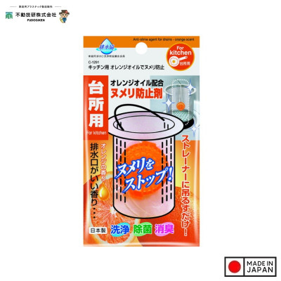 Viên diệt khuẩn, khử mùi hôi bồn rửa, Lavabo Sanada Seiko Hương cam 16.5g - Hàng nội địa Nhật Bản |#Made in Japan|