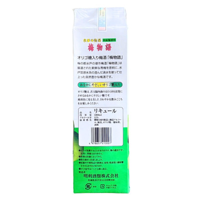 Rượu Mơ Honkaku Umeshu Monogatari (Meiri Shurui) 12% 1800ML