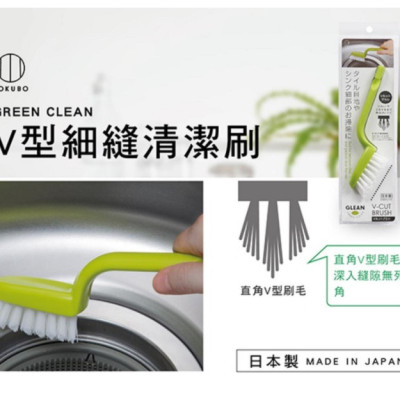 Bàn chải chà sàn nhà tắm và các góc cạnh khó cọ rửa, vệ sinh hàng nội địa Nhật Bản (Made in Japan)