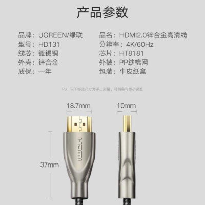 Ugreen UG50114HD131TK 15M màu Đen Cáp tín hiệu HDMI chuẩn 2.0 dây bọc lưới đầu hợp kim cao cấp - HÀNG CHÍNH HÃNG