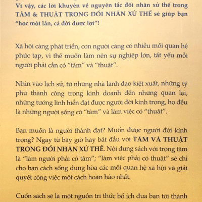 Tâm Và Thuật Trong Đối Nhân Xử Thế  - Vanlangbooks
