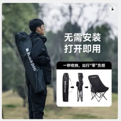 Ghế mặt trăng xếp gọn cắm trại tựa lưng Blackdog CBD2300JJ026