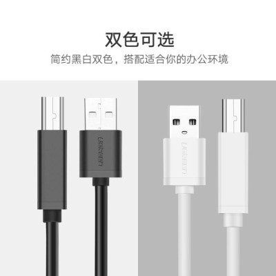 Ugreen UG10327US104TK 2M màu Đen Cáp USB 2.0 sang USB B máy in - HÀNG CHÍNH HÃNG