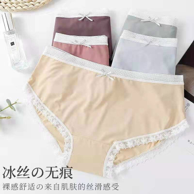 Combo 4 Quần Lót Nữ su lụa cao cấp co giãn mềm mịn (giao màu ngẫu nhiên) - Freesize