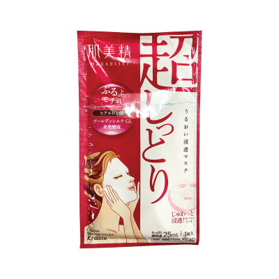 Mặt Nạ Cấp Ẩm Sâu Dưỡng Da Mịn Màng Ex Kracie Hadabisei (Lẻ 1 Miếng)