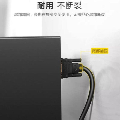 Ugreen UG11604DV101TK 2M màu Đen Cáp tín hiệu DVI 24 + 1 - HÀNG CHÍNH HÃNG