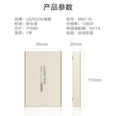 Ugreen UG40280MM116TK 120M Màu Vàng Bộ phát HDMI qua cáp Lan Cat 5E + 6 - HÀNG CHÍNH HÃNG
