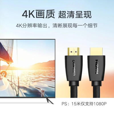 Ugreen UG40409HD118TK 1.5M màu Đen Cáp tín hiệu HDMI chuẩn 2.0 hỗ trợ phân giải 4K - HÀNG CHÍNH HÃNG