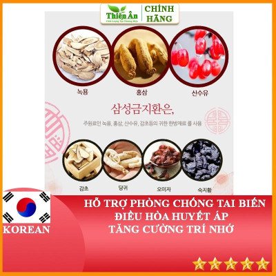 An Cung Ngưu Hoàng Hoàn Hộp Gỗ 60 Viên