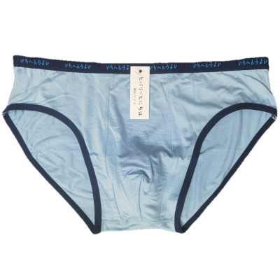 Hộp 5 Quần lót nam cotton lụa – Siêu đẹp, mềm mịn, thoáng mát