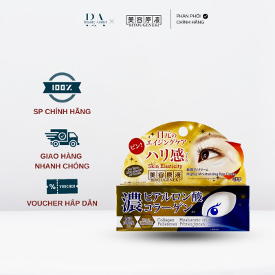 Kem dưỡng mắt làm săn chắc dạng gel BIYOUGENEKI Highly Moisturizing Eye Cream CH