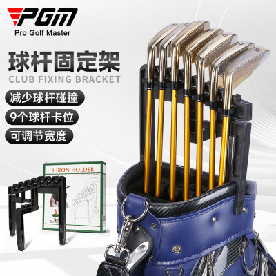 Bộ Giá Đỡ Gậy 9 Iron Holder - PGM ZJ018