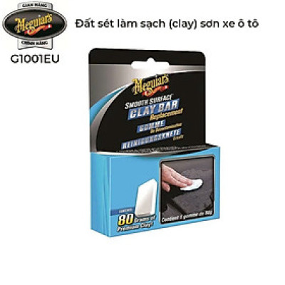 Meguiar