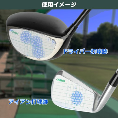 CẢM BIẾN MẶT GẬY GOLF FAIRWAY TABATA GV0338