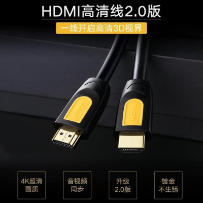 Ugreen UG10115HD101TK 1M màu Vàng Cáp tín hiệu HDMI chuẩn 1.4 hỗ trợ phân giải 4K * 2K - HÀNG CHÍNH HÃNG
