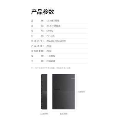 Ugreen UG70337CM472TK hỗ trợ tối đa 20TB chuẩn cắm EU 5Gbps Màu Đen Hộp đựng ổ cứng 3.5 2.5 chuẩn Sata kèm nguồn 12V2A chân tròn - HÀNG CHÍNH HÃNG