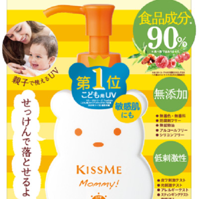 Gel Chống Nắng Và Dưỡng Ẩm Dành Cho Bé Từ 06 Tháng Tuổi Và Làn Da Nhạy Cảm Kissme Mommy UV Mild