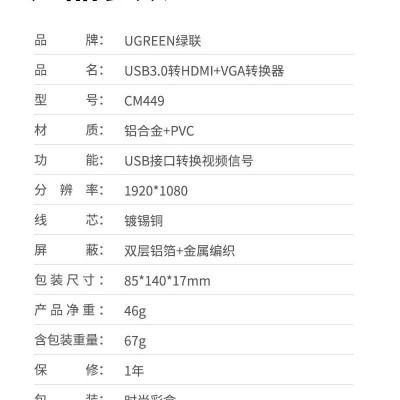 Ugreen UG20518CM449TK 15CM Cáp chuyển đổi USB 3.0 sang HDMI + VGA 1080P/60Hz vỏ nhôm - HÀNG CHÍNH HÃNG