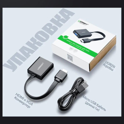 Ugreen UG40248MM103TK Màu Đen Bộ chuyển HDMI sang VGA dây dẹp kèm cổng âm thanh - HÀNG CHÍNH HÃNG