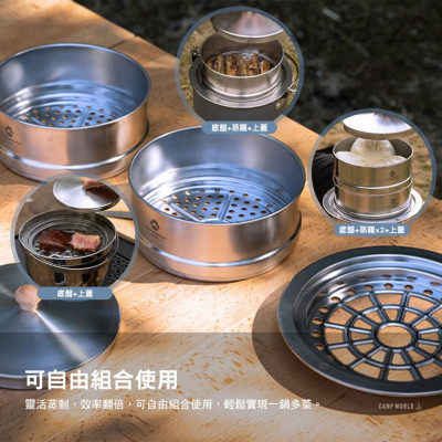 Nồi / Xửng hấp 2 tầng cỡ lớn Campingmoon S363-2S