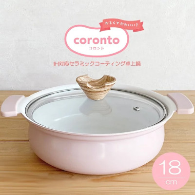 Nồi ceramic dùng cho bếp từ Coronto - Hàng Nội Địa Nhật Bản