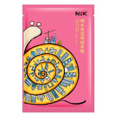 Hộp 10 Miếng Mặt Nạ Ốc Sên Giúp Dưỡng Ẩm Và Phục Hồi NRK Snail Essence Intense Hydra Repair Mask (25ml / Miếng)
