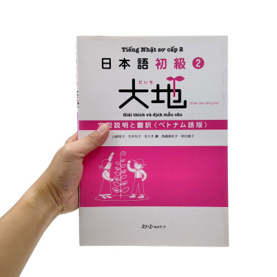 日本語初級 2 大地 文型説明と翻訳 ベトナム語版 - Tiếng Nhật Sơ Cấp 2