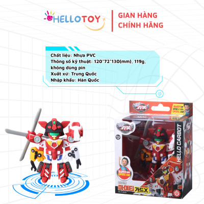 Đồ chơi Robot Little Mighty Guard X HC-F-011SD, nhựa PVC, không dùng pin, phù hợp cho trẻ trên 37 tháng, có QR code, màu sắc nổi bật