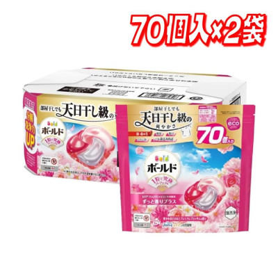 Viên giặt xả Bold 70 viên/ túi- Nhật Bản