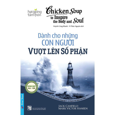 Combo Chicken Soup For The Soul chủ đề Vượt lên nghịch cảnh (Tập 4 + 5 + 6 + 10 + 18) - Bản Quyền