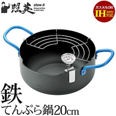 Bộ nồi chiên dầu đáy từ kèm khay ráo dầu, nhiệt kế Show-A - Hàng Nội Địa Nhật Bản