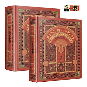 (Được dịch theo bản Nội các quan bản năm Chính Hòa thứ 18 năm 1697) [Trọn bộ 2 tập trong boxset] ĐẠI VIỆT SỬ KÝ TOÀN THƯ – Đông A