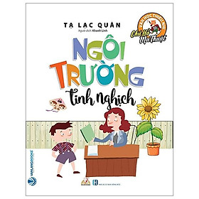 Chú Hổ Ma Thuật: Ngôi Trường Tinh Nghịch