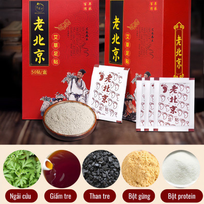 Hộp 50 Miếng Dán Ngải Cứu Thải Độc Chân Lão Bắc Kinh(Lao Beijing)