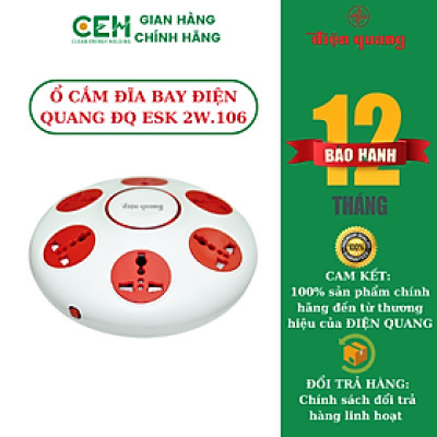 Ổ cắm Điện Quang ĐQ ESK.106 (Kiểu UFO 6 lỗ 3 chấu)