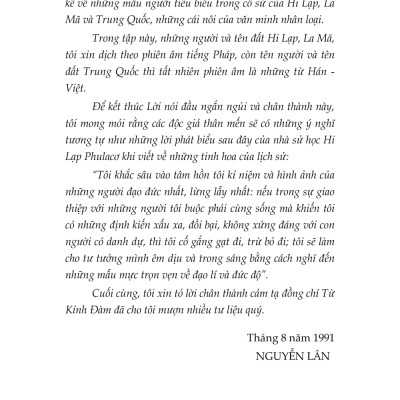 Con Khảng Khái, Mẹ Thảo Hiền