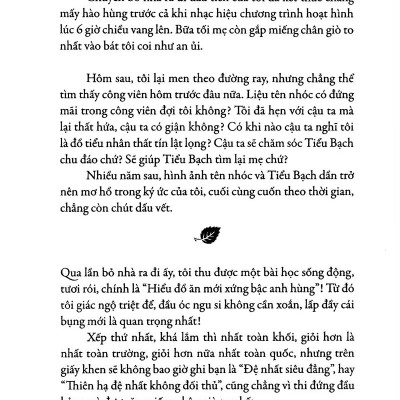 Sả Chanh Ngày Hạ