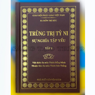 Trùng Trị Tỳ Ni Sự Nghĩa Tập Yếu - Bìa Cứng ( Trọn Bộ 2 Tập )