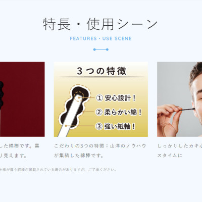 Hộp 150 tăm bông ngoáy tai than hoạt tính đầu xoắn Sanyo Swab - Made in Japan