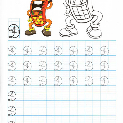 Tập Viết Chữ Đẹp & Tô Màu - Kiểu Chữ Hoa (Khổ Nhỏ)