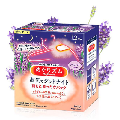 Hộp 12 miếng dán cổ vai gáy xông hơi giúp ngủ ngon thư giãn Kao Good Night Nhật Bản