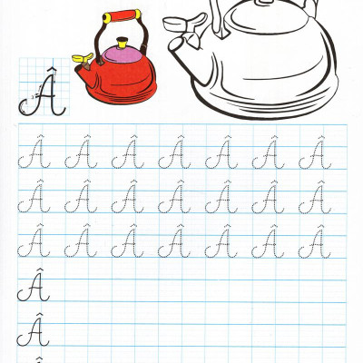 Tập Viết Chữ Đẹp & Tô Màu - Kiểu Chữ Hoa (Khổ Nhỏ)