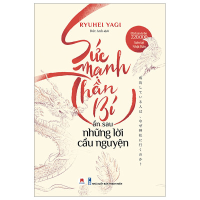 Sách- Sức Mạnh Thần Bí Ẩn Sau Những Lời Cầu Nguyện- 2HBooks