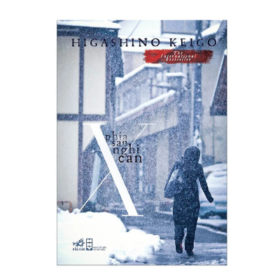 Combo 3Q Tiểu Thuyết Trinh Thám Nổi Tiếng,Bán Chạy: Án Mạng Mười Một Chữ + Điều Kỳ Diệu Của Tiệm Tạp Hóa Namiya + Phía Sau Nghi Can X 