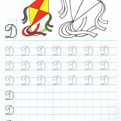 Tập Viết Chữ Đẹp & Tô Màu - Kiểu Chữ Hoa (Khổ Nhỏ)