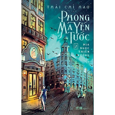 Phong Ma Yến Tước (Tập 2) - Địa ngục thiên đường -  Bản Quyền